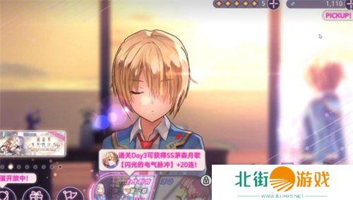 炽焰天穹免费通行证怎么领取 炽焰天穹免费通行证领取方法分享