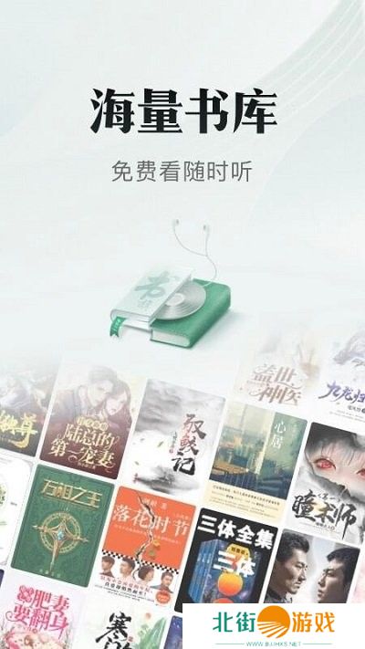 满足你的阅读习惯和喜好 书旗小说解锁版