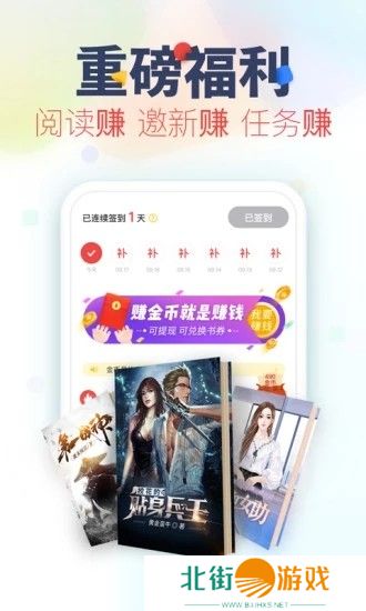 无需支付任何费用即可使用 八一中文网