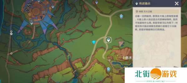 原神挖掘场寻宝任务怎么完成 挖掘场寻宝任务玩法介绍