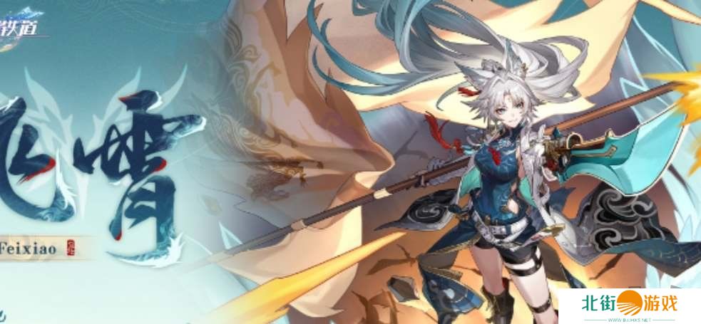 崩坏星穹铁道2.5卡池角色爆料 崩坏星穹铁道2.5新角色值得抽吗?