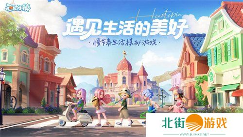 心动小镇兑换码都有什么 心动小镇公测开服兑换码福利分享