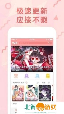 漫画资源审核严格 哩咪漫画阅读免费