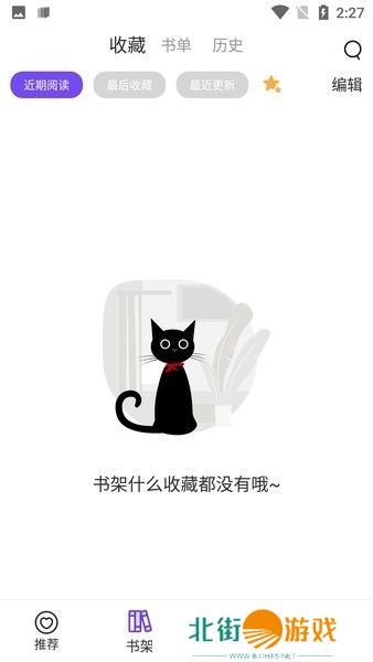 具有数百万本漫画资源 漫士多漫画免费版