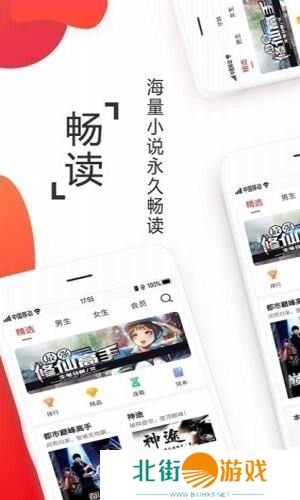 为您带来丰富的图书阅读库 淘淘小说旧版不升级