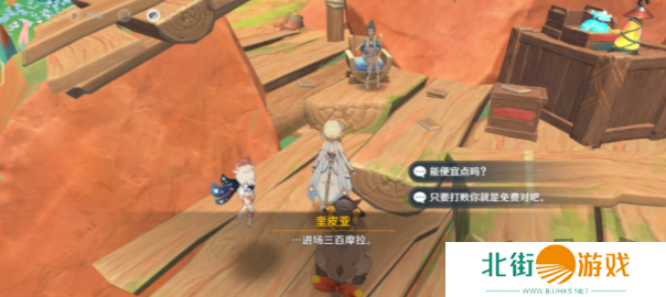 原神挖掘场寻宝任务怎么完成 挖掘场寻宝任务玩法介绍