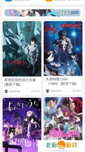 轻松找到自己想要观看的动漫 萌语动漫