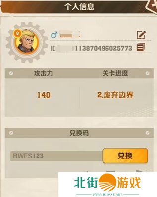 向僵尸开炮最新8月兑换码 免费有效兑换码大全