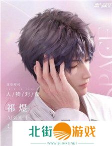 恋与深空男主介绍 恋与深空男主是谁