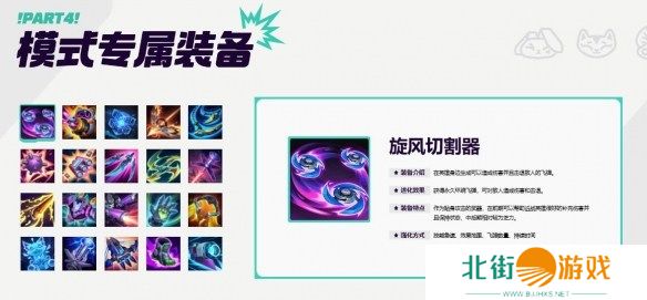 lol无尽狂潮是常驻吗 lol无尽狂潮常驻模式介绍