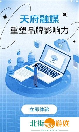 为用户提供全面丰富的新闻资讯 天府融媒
