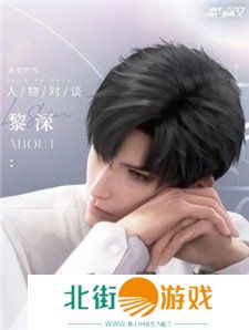 恋与深空男主介绍 恋与深空男主是谁