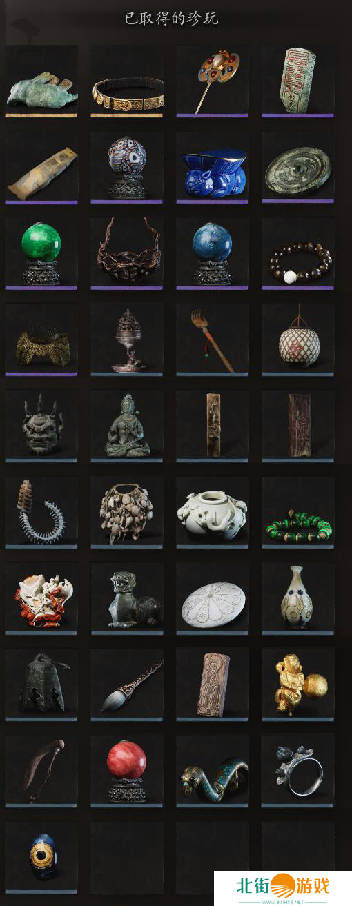 黑神话悟空全珍玩获得方法介绍 黑神话悟空全珍玩怎么获得