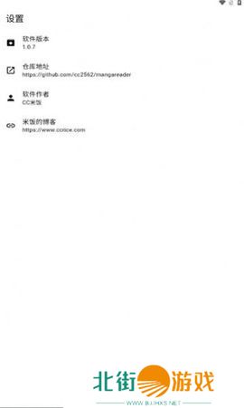 提供海量超人气漫画 米饭漫画