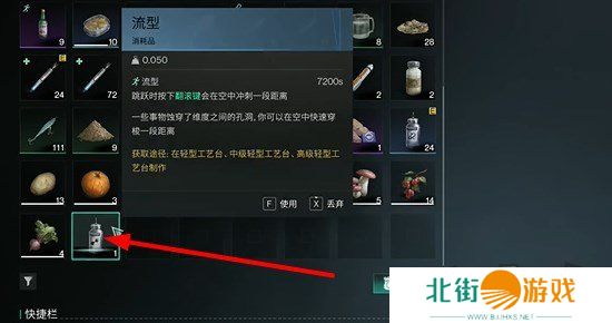 七日世界量子蜗牛如何获得 七日世界量子蜗牛获取攻略详解