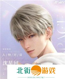 恋与深空男主介绍 恋与深空男主是谁