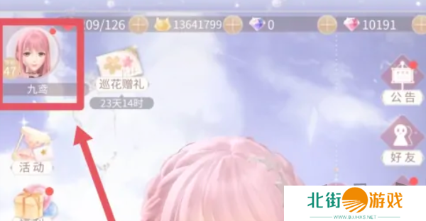 闪耀暖暖礼包兑换码在哪里输入 闪耀暖暖礼包兑换码使用方法