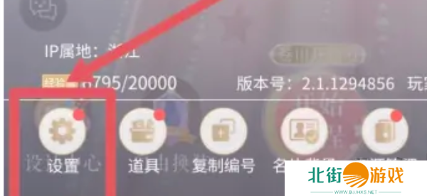 闪耀暖暖礼包兑换码在哪里输入 闪耀暖暖礼包兑换码使用方法