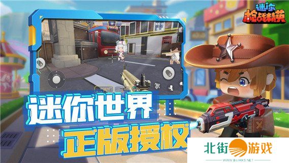 迷你枪战精英兑换码2024永久免费领取 迷你枪战精英兑换码大全