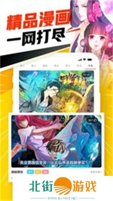 可以直接在线观看漫画 JMComic2漫画