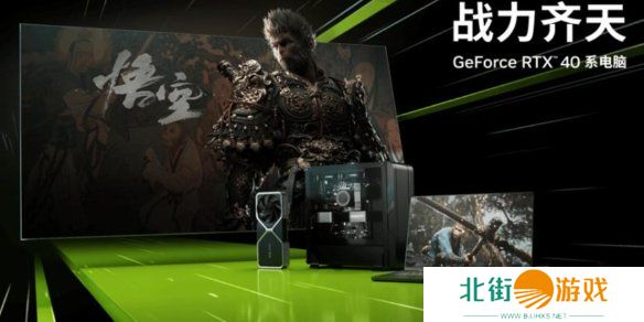 黑神话悟空2024官方配置要求分享 黑神话悟空配置要求是什么