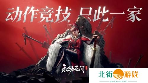 永劫无间手游一个红要多少钱 永劫无间手游出红保底价格