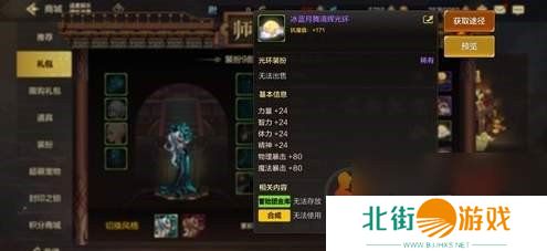 dnf手游夏日套和导师套哪个好 dnf手游夏日套和导师套属性分析