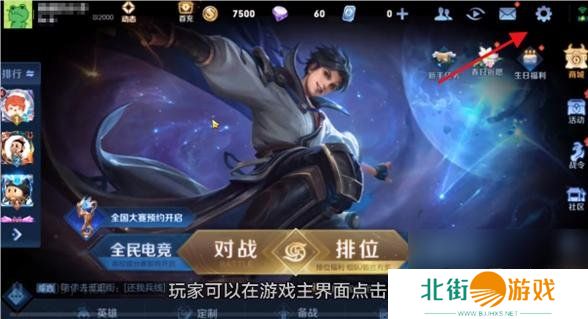 王者荣耀二级密码忘了怎么办 王者荣耀二级密码忘记了不想等三天