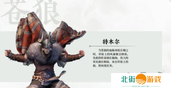 永劫无间手游全英雄配队推荐 永劫无间手游全英雄最强配队阵容