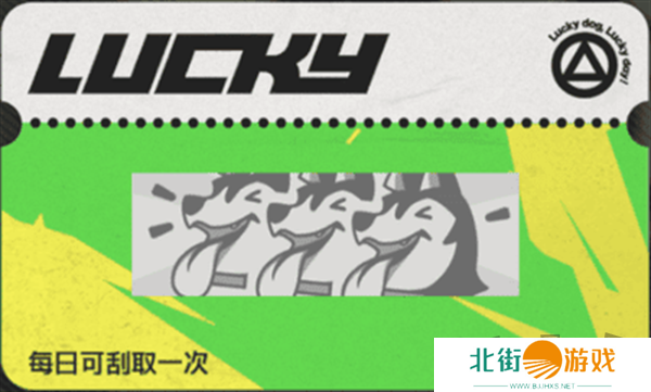 绝区零嗷呜报刊亭刮刮卡奖励汇总 绝区零嗷呜报刊亭刮刮卡奖励都有什么