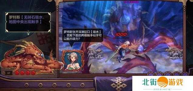 DNF手游罗特斯攻坚战团本问题答案汇总 dnf手游罗特斯攻坚答题答案是什么