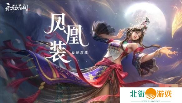 永劫无间手游全英雄配队推荐 永劫无间手游全英雄最强配队阵容