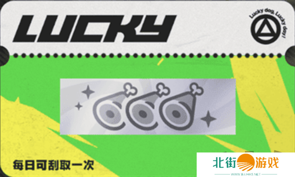 绝区零嗷呜报刊亭刮刮卡奖励汇总 绝区零嗷呜报刊亭刮刮卡奖励都有什么