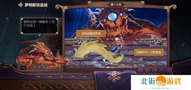 DNF手游罗特斯攻坚战团本问题答案汇总 dnf手游罗特斯攻坚答题答案是什么