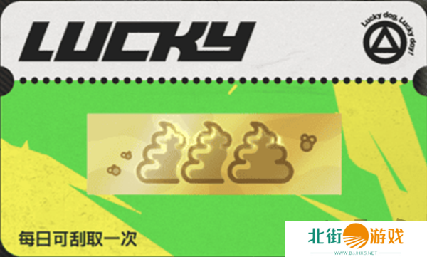 绝区零嗷呜报刊亭刮刮卡奖励汇总 绝区零嗷呜报刊亭刮刮卡奖励都有什么