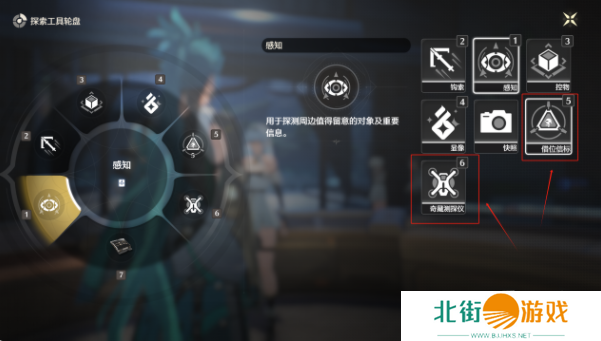 鸣潮寻宝罗盘使用方法  鸣潮寻宝罗盘有什么用？