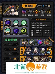 绝区零常驻S级角色最新攻略 绝区零常驻S级角色培养指南