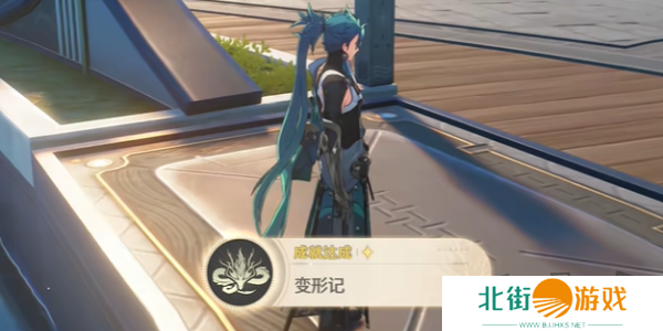 鸣潮变形记成就如何获得 变形记成就获得攻略介绍