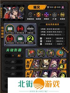 绝区零常驻S级角色最新攻略 绝区零常驻S级角色培养指南