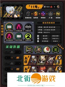 绝区零常驻S级角色最新攻略 绝区零常驻S级角色培养指南