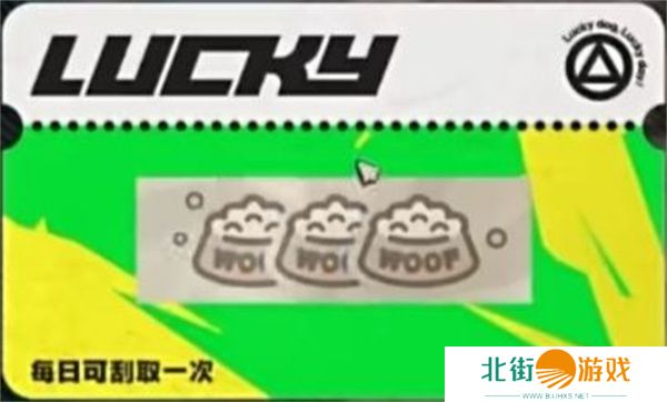 绝区零嗷呜报刊亭刮刮卡奖励汇总 绝区零嗷呜报刊亭刮刮卡奖励都有什么