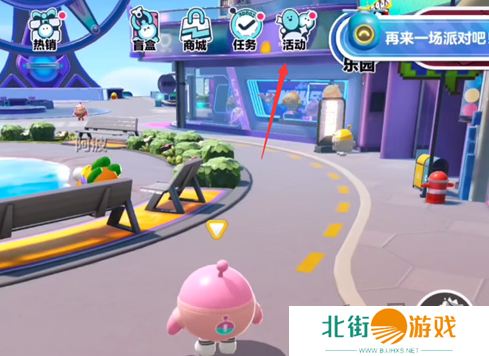 蛋仔派对6月兑换码获取方法 蛋仔派对6月兑换码永久角色领取