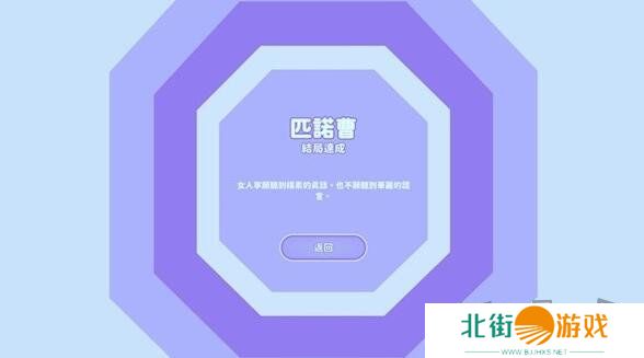 完蛋我被美女包围了郑梓妍结局攻略 郑梓妍通关攻略讲解