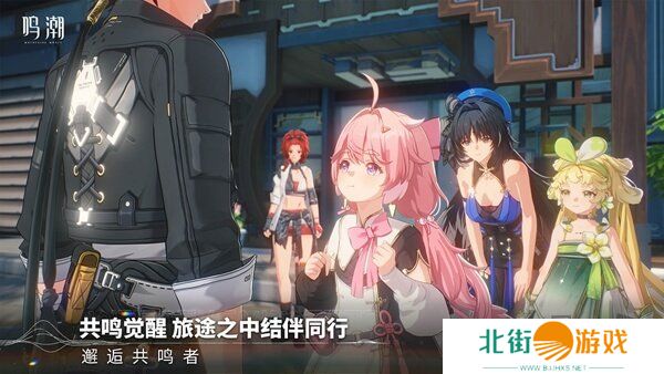 鸣潮嘤鸣初相召任务如何完成 嘤鸣初相召任务玩法介绍