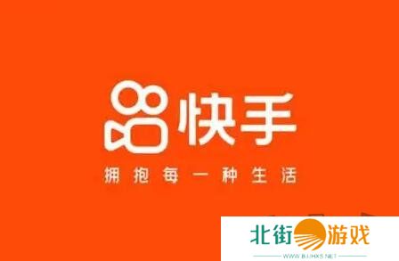 快手1000万黄钻多少钱 快手礼物主播分成多少