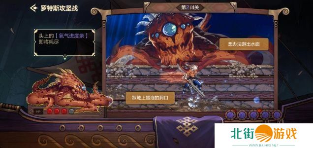 DNF手游罗特斯攻坚战团本问题答案汇总 dnf手游罗特斯攻坚答题答案是什么