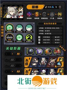 绝区零常驻S级角色最新攻略 绝区零常驻S级角色培养指南