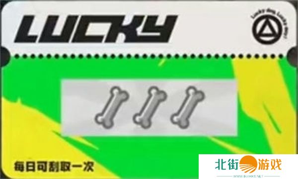 绝区零嗷呜报刊亭刮刮卡奖励汇总 绝区零嗷呜报刊亭刮刮卡奖励都有什么