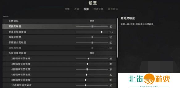 和平精英最稳灵敏度分享码有什么 压枪灵敏度最新2024设置方法