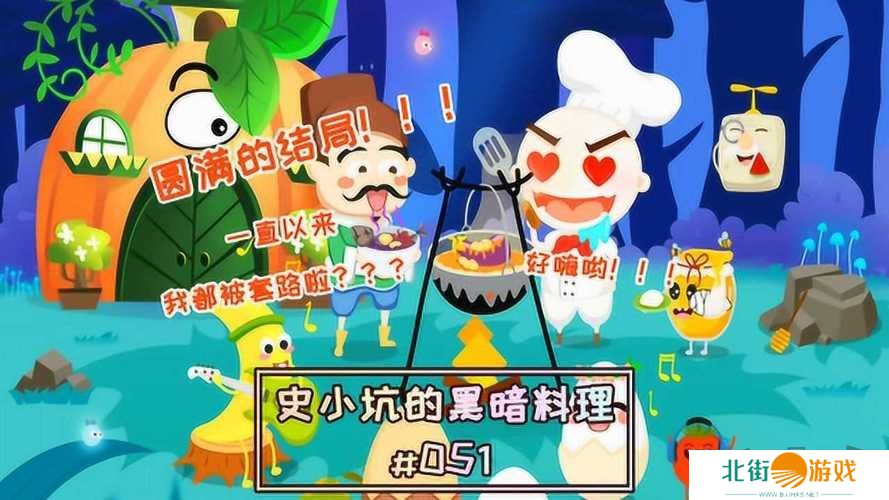 史小坑的黑暗料理食谱大全 史小坑的黑暗料理食谱有哪些